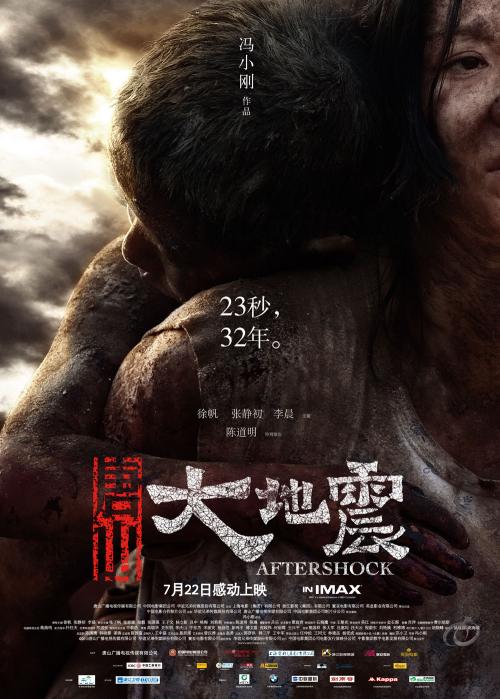 做假印第安纳州出生证明